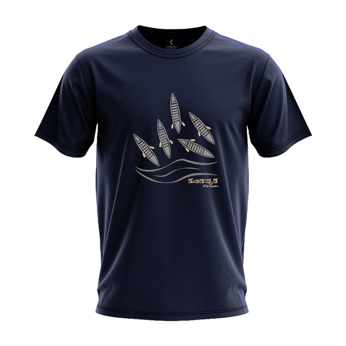 Kundapura T-Shirt | Kannada T-Shirt | Karnataka T-Shirt