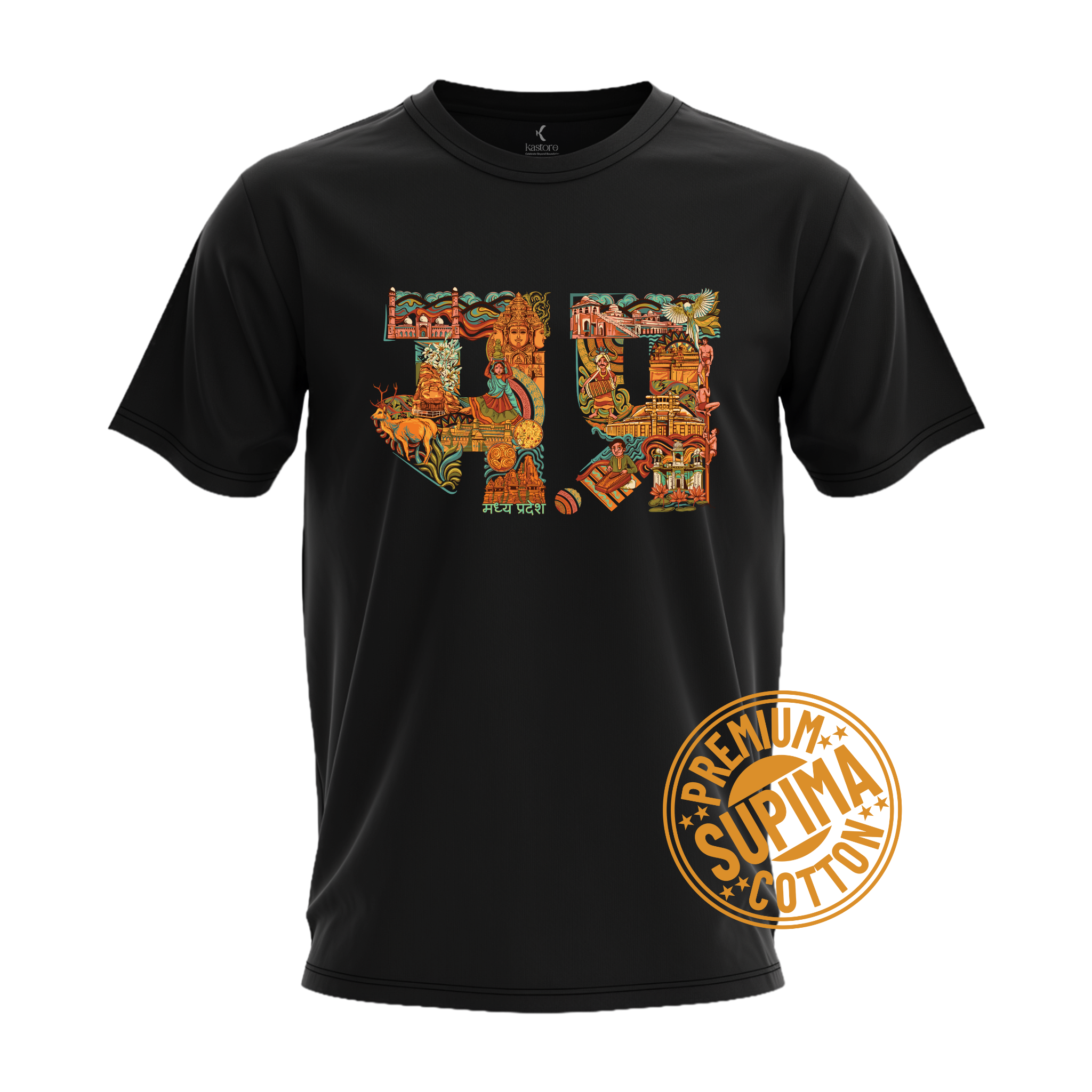 Madhya Pradesh Text  Supima T-Shirt