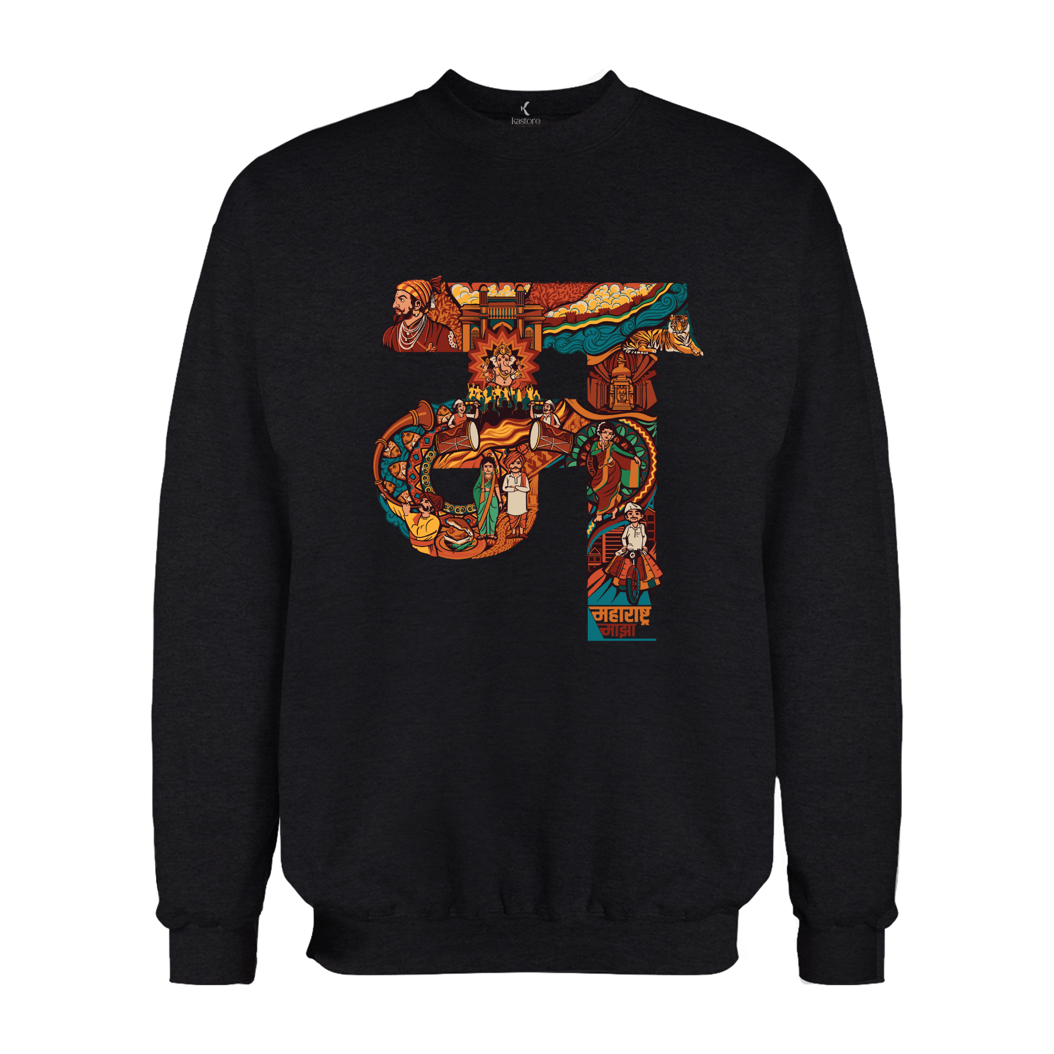 Maharashtra Text Sweatshirt