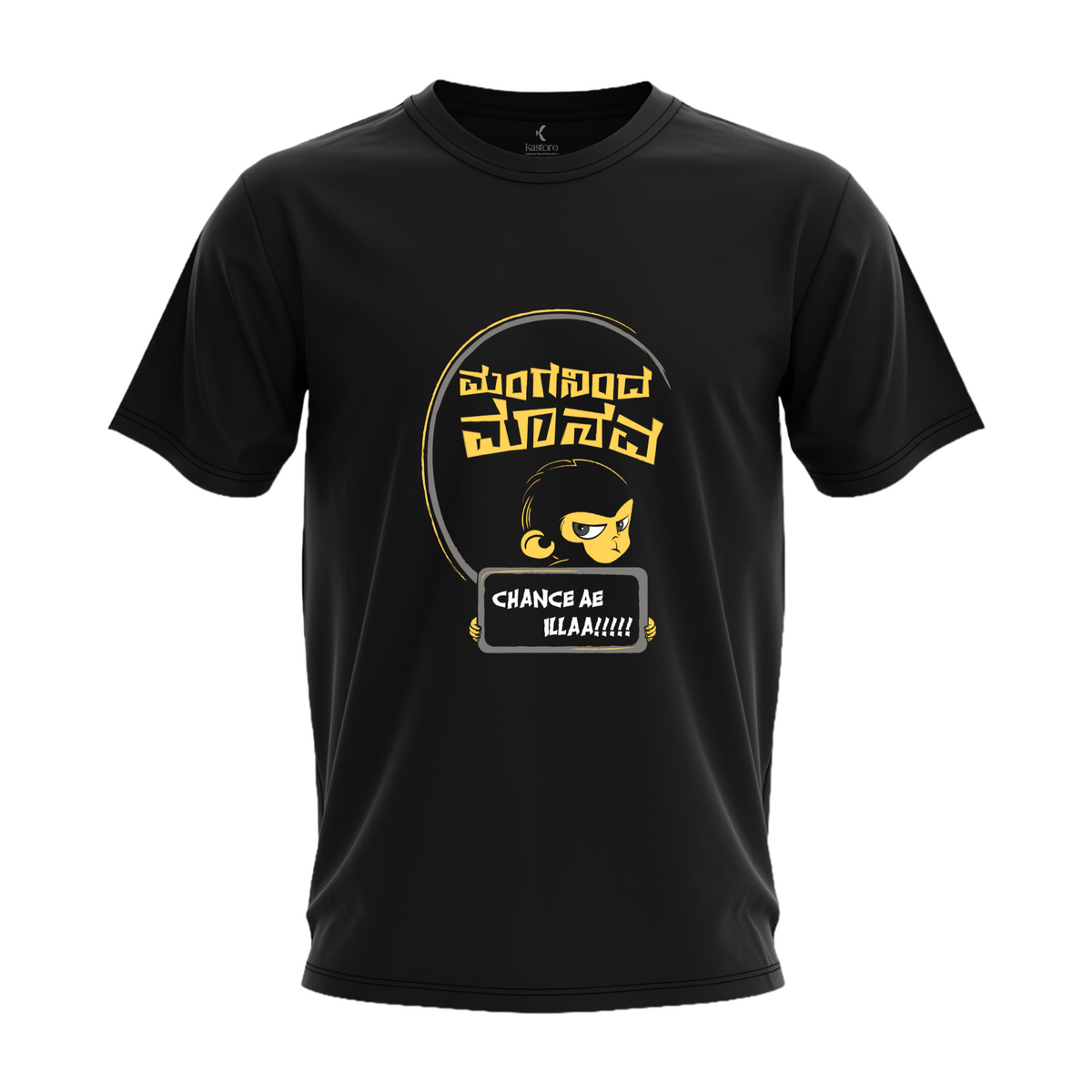 Manganinda Maanava, Chance ae illa T-Shirt | Kannada T-Shirt | Karnataka T-Shirt