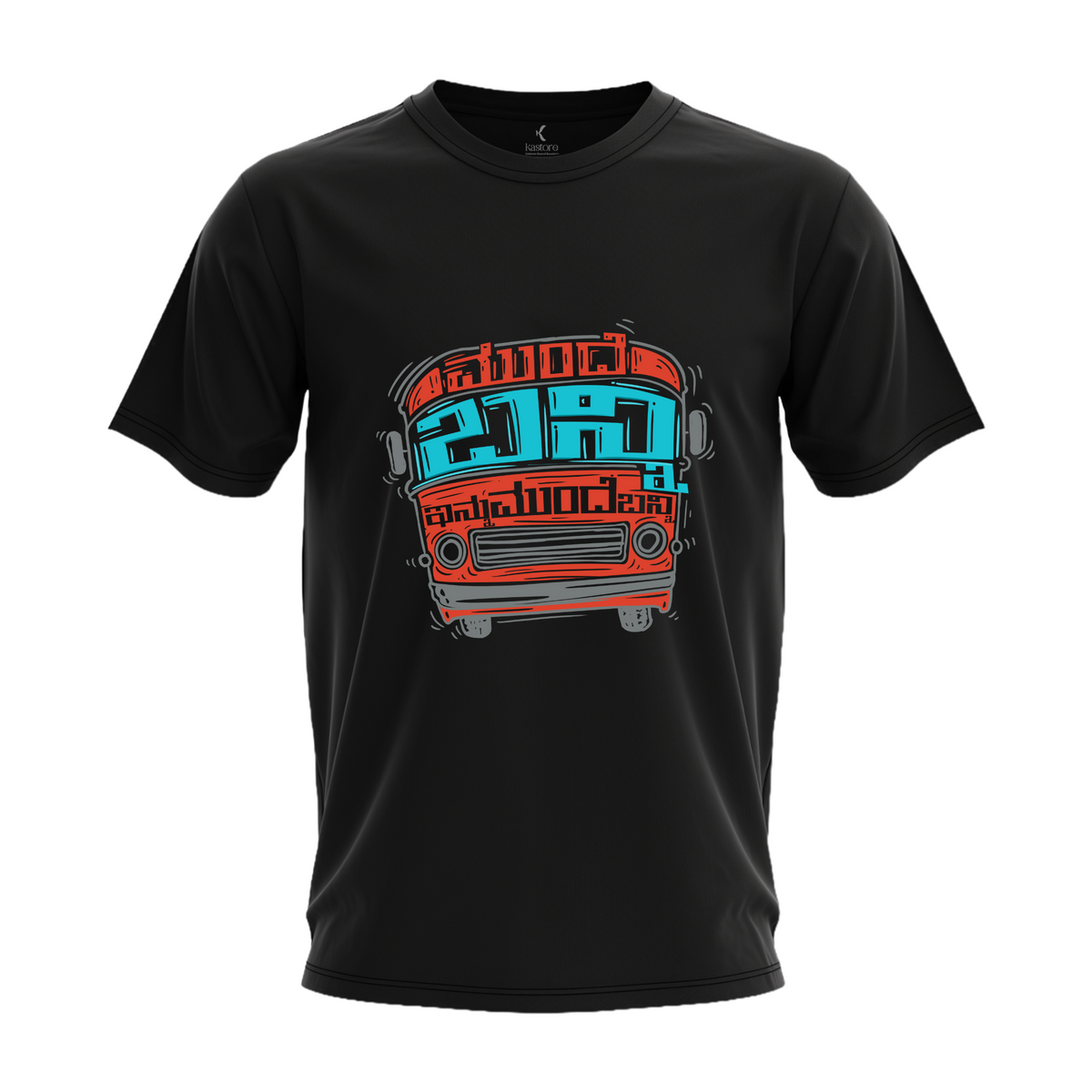 Mundhe Banni TShirt | Kannada T-Shirt | Karnataka T-Shirt