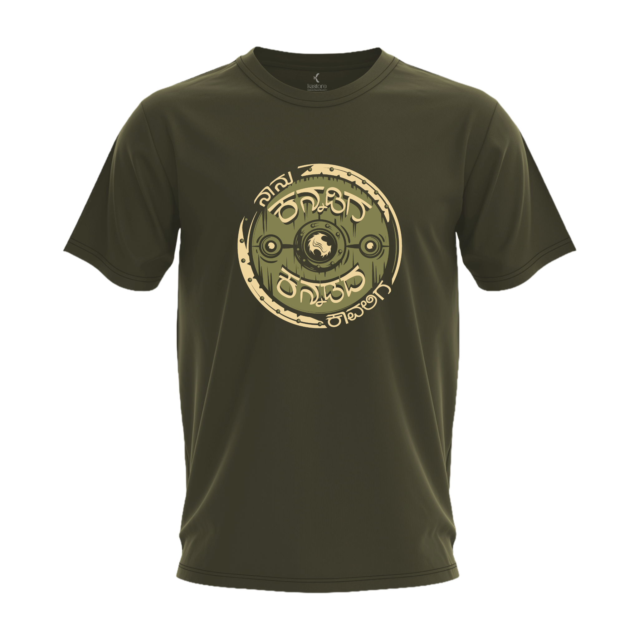 Naanu Kannadiga kannadada Kavaliga T-Shirt | Kannada T-Shirt | Karnataka T-Shirt