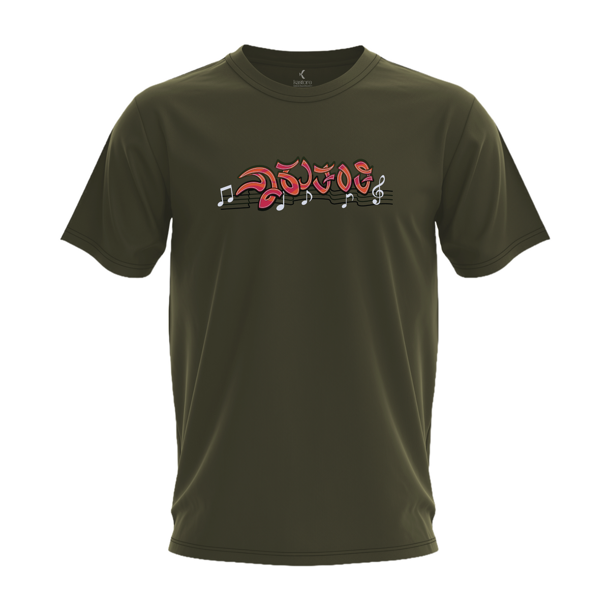 Naaku Thanthi T-Shirt | Kannada T-Shirt | Karnataka T-Shirt