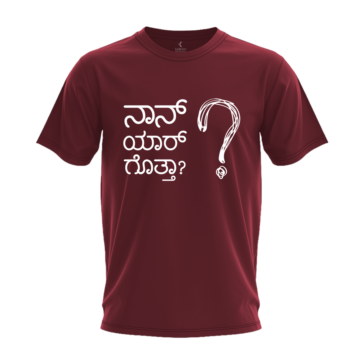 Naan Yaar Gottha TShirt | Kannada T-Shirt | Karnataka T-Shirt