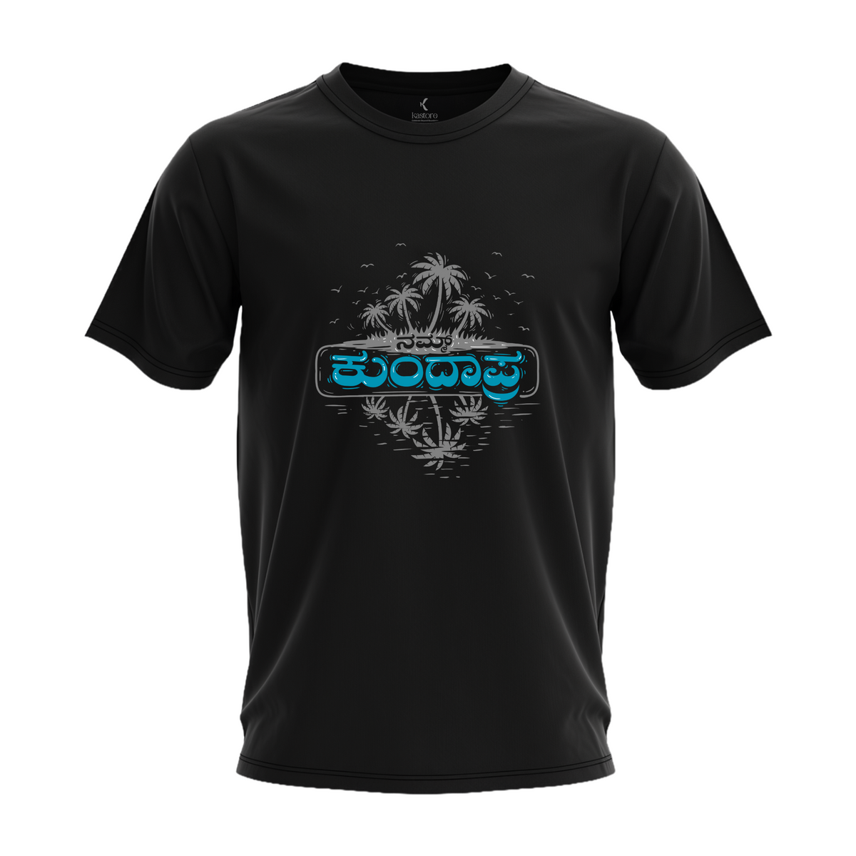 Nam Kundapra T-Shirt | Kannada T-Shirt | Karnataka T-Shirt