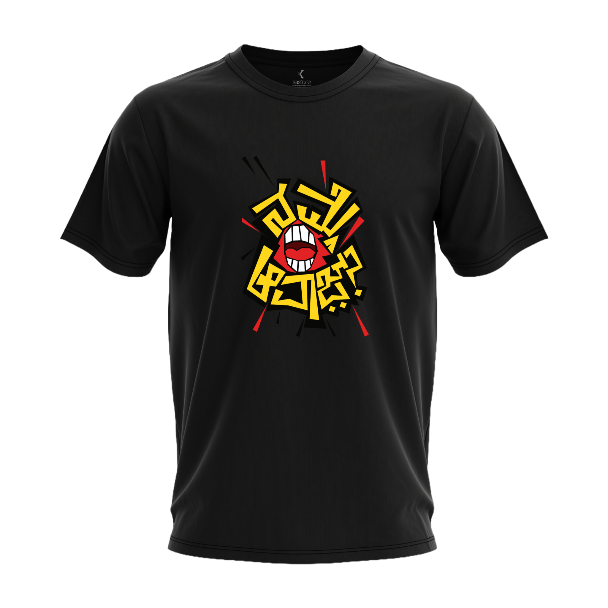 Namge Awaz T-Shirt | Kannada T-Shirt | Karnataka T-Shirt