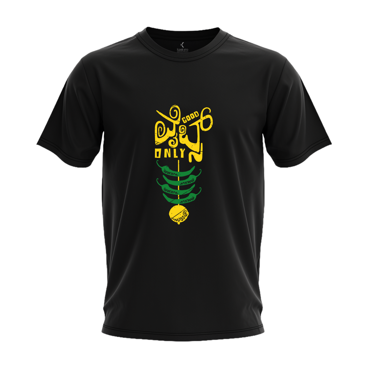 Nimbe Mensu T-Shirt | Kannada T-Shirt | Karnataka T-Shirt
