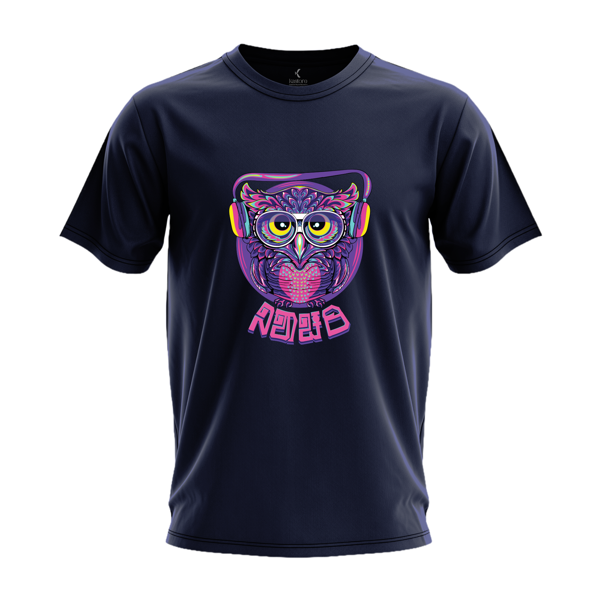 Nishachari T-Shirt | Kannada T-Shirt | Karnataka T-Shirt