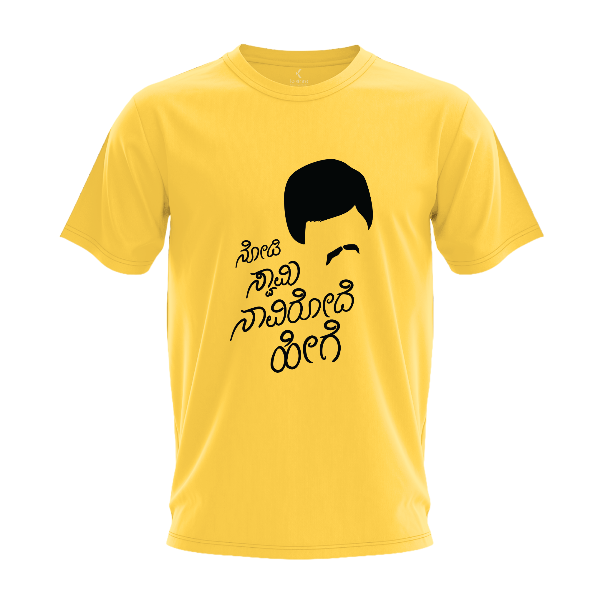 Shankar Nag TShirt | Kannada T-Shirt | Karnataka T-Shirt