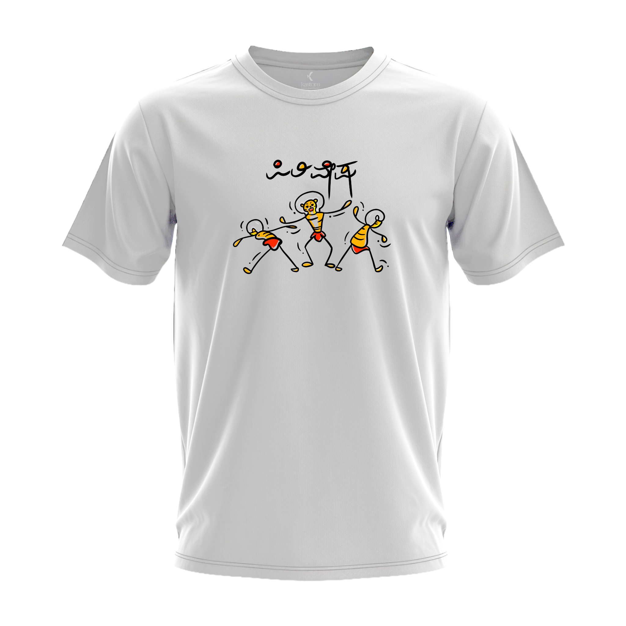 Pilivesha T-Shirt | Kannada T-Shirt | Karnataka T-Shirt