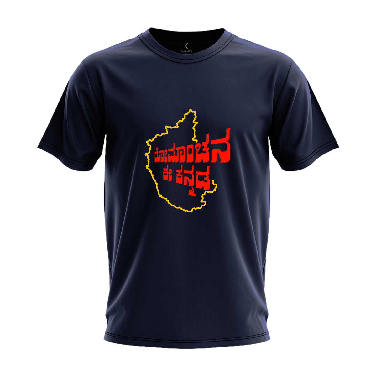 Romanchana E Kannada T-Shirt | Kannada T-Shirt | Karnataka T-Shirt