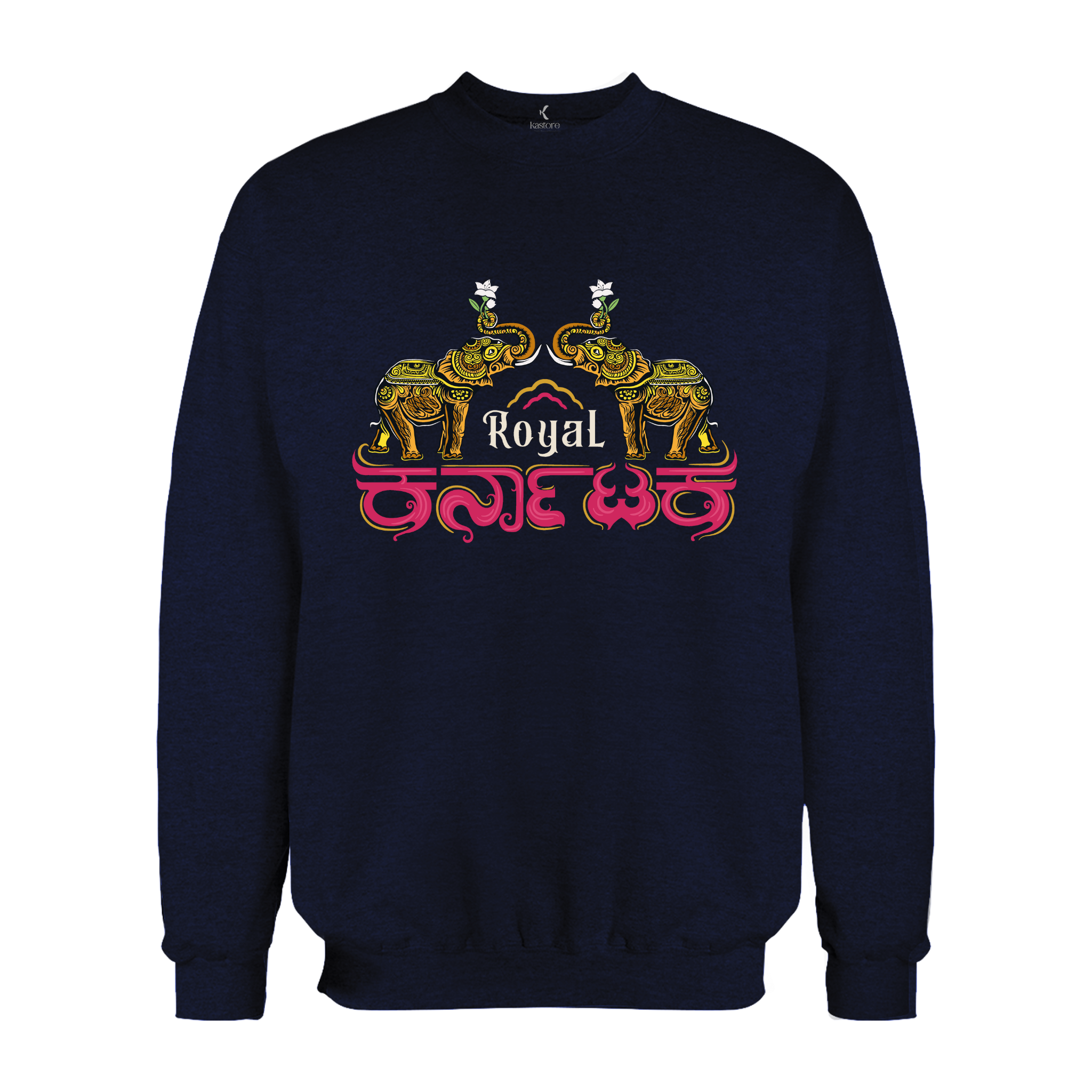 Royal Karnataka Sweatshirt | Kannada Sweatshirt | Karnataka  Sweatshirt