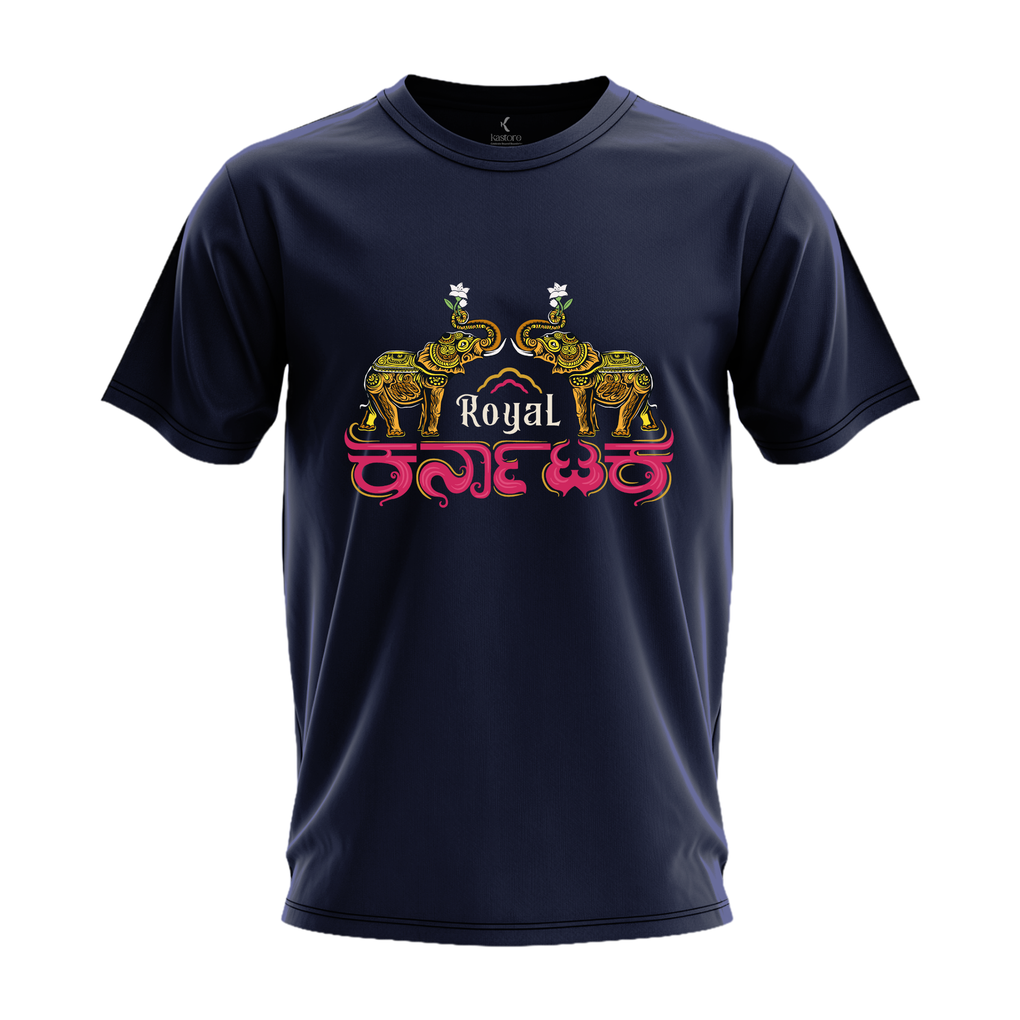 Royal Karnataka T-Shirt | Kannada T-Shirt | Karnataka T-Shirt