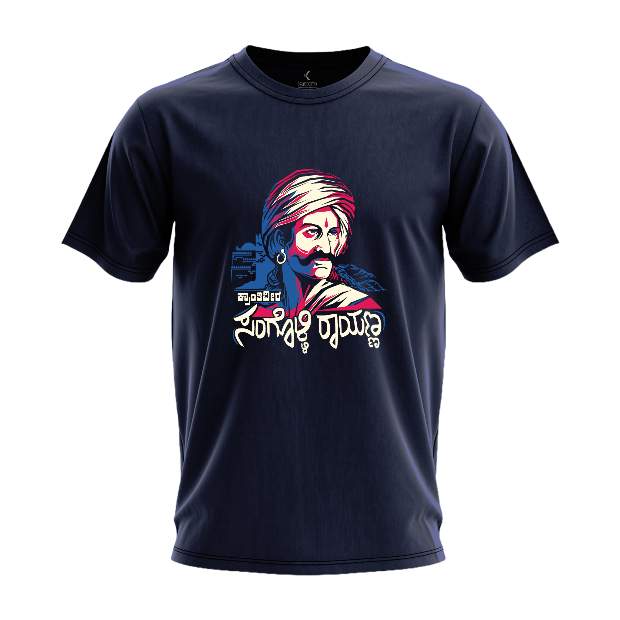 Sangolli Rayanna T-Shirt | Kannada T-Shirt | Karnataka T-Shirt