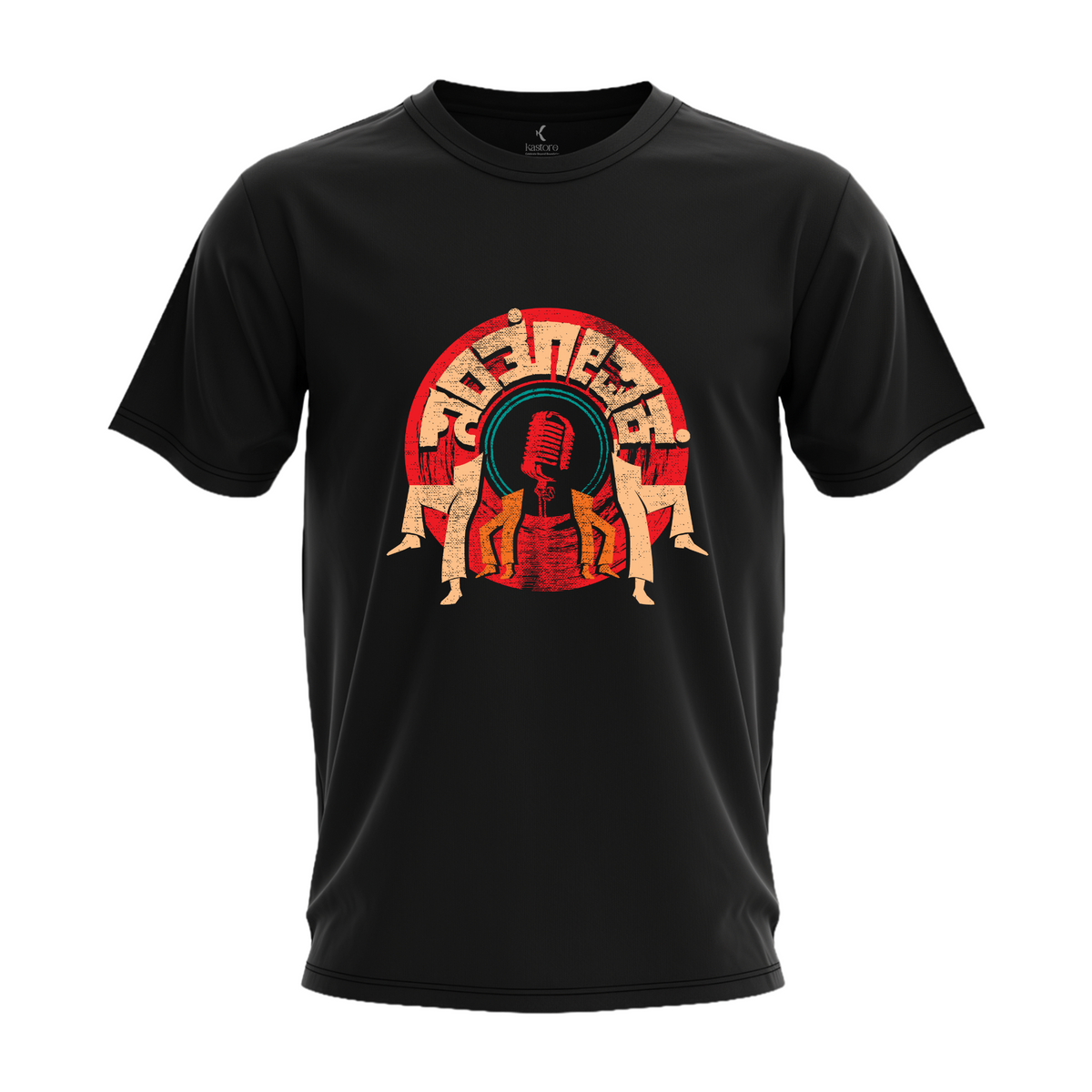 Shankar Nag TShirt | Kannada T-Shirt | Karnataka T-Shirt