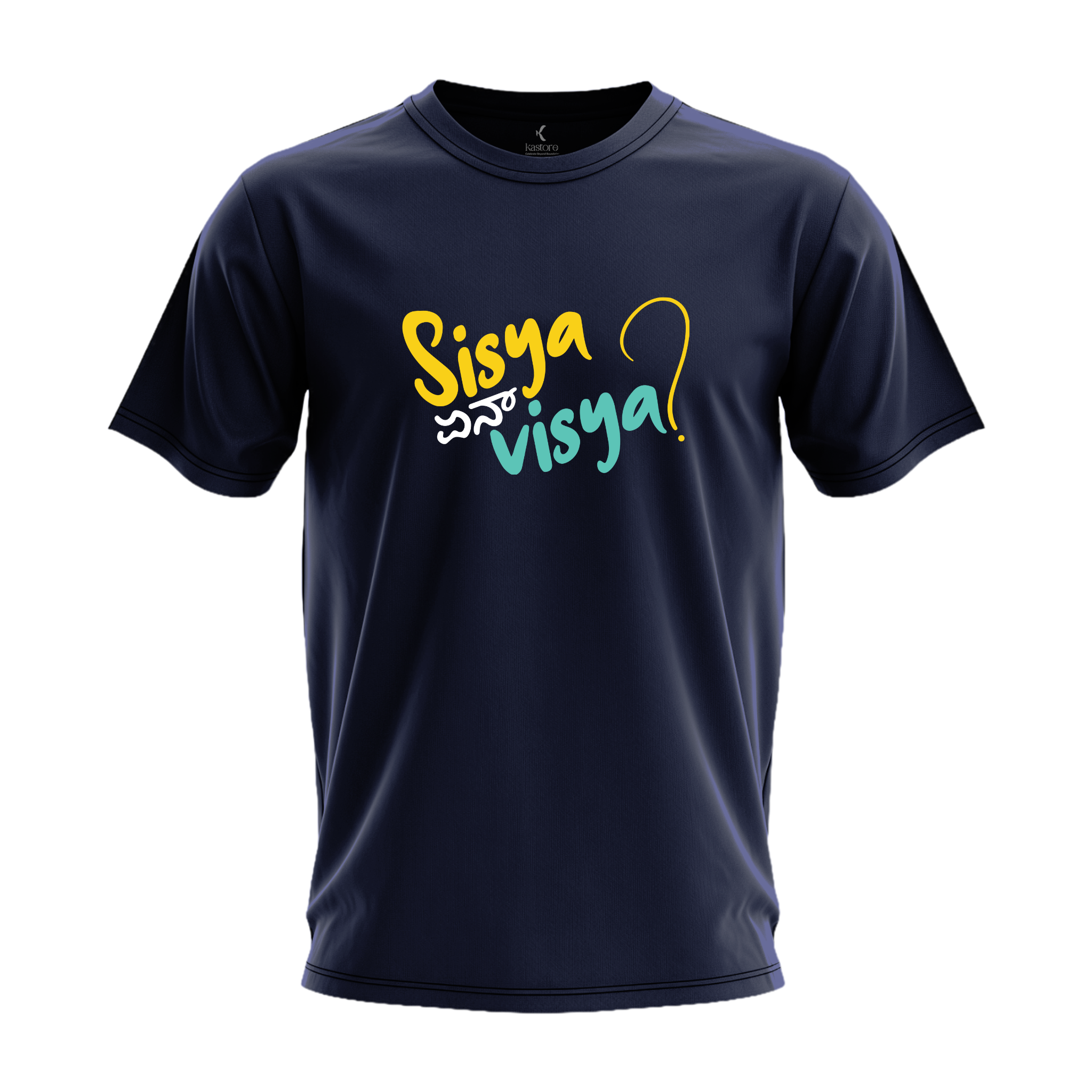 Sisya Yen Visya T-Shirt | Kannada T-Shirt | Karnataka T-Shirt
