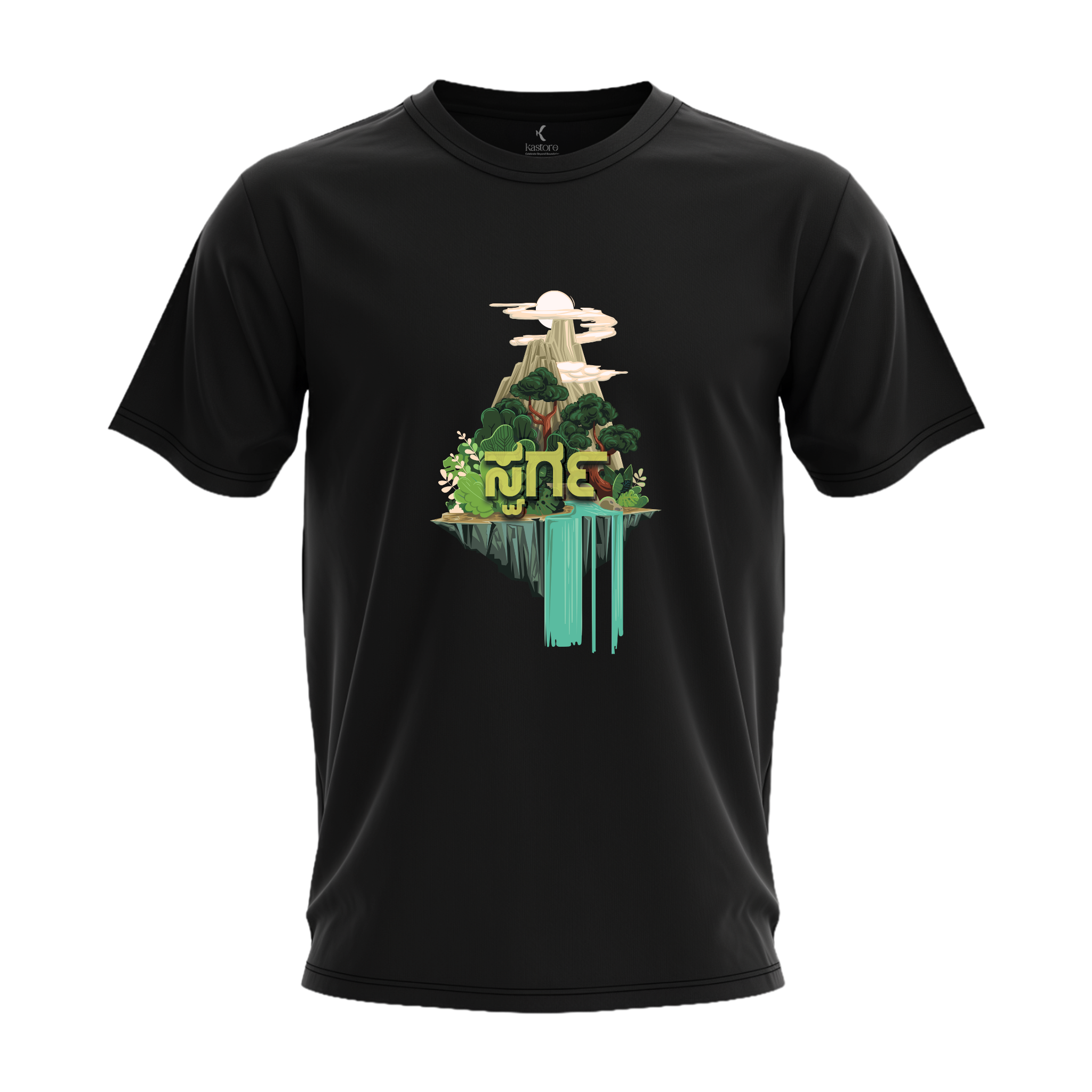 Swarga T-Shirt | Kannada T-Shirt | Karnataka T-Shirt
