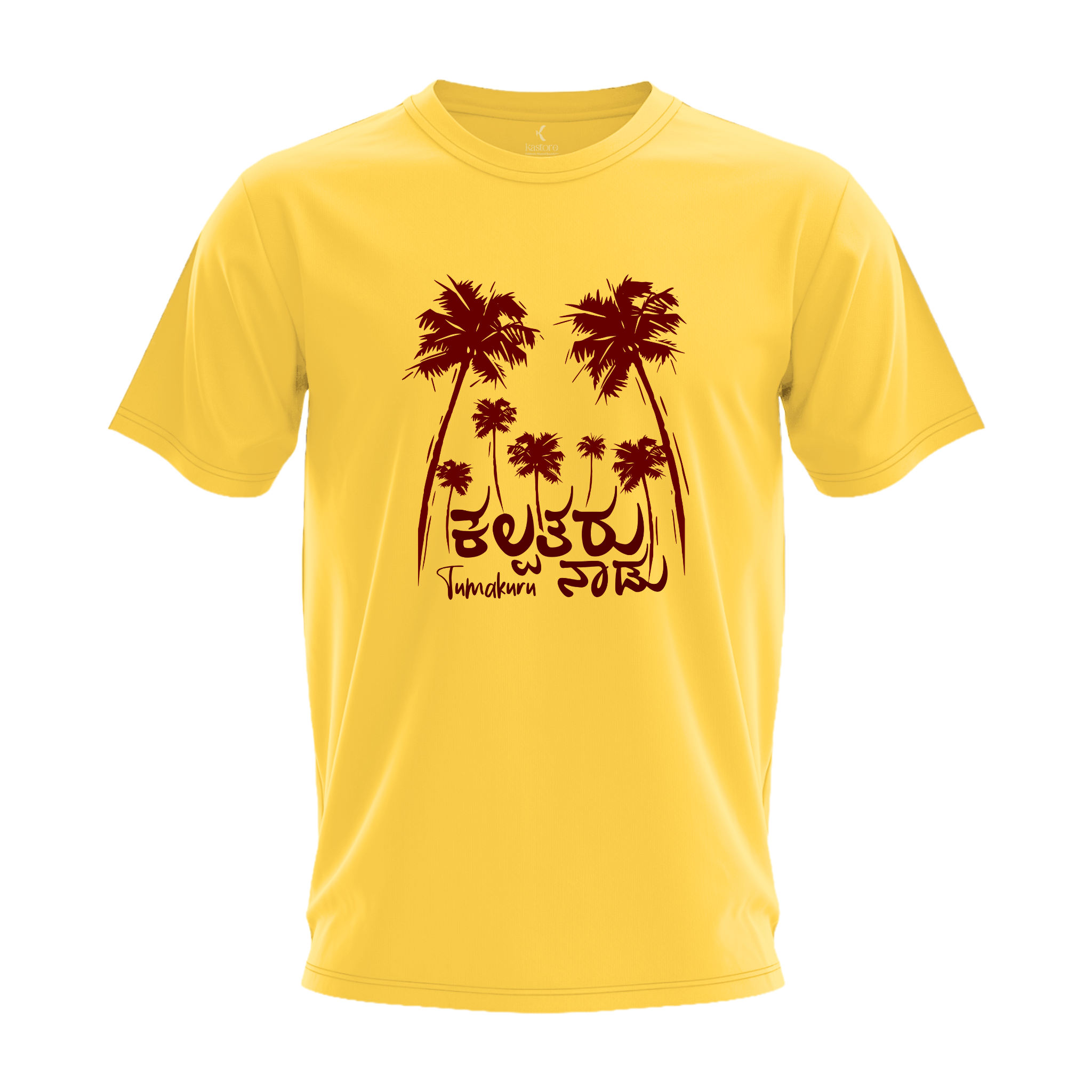 Tumakuru Kalpataru Naadu T-Shirt | Kannada T-Shirt | Karnataka T-Shirt