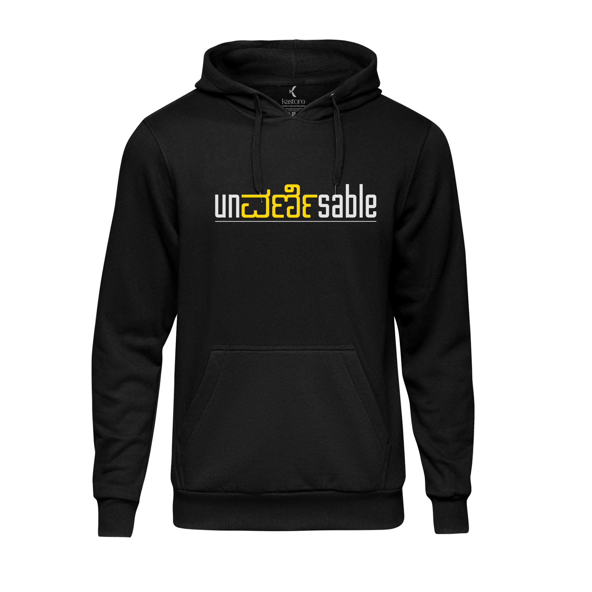 Unvernisable Hoodie | Kannada Hoodie | Karnataka Hoodie