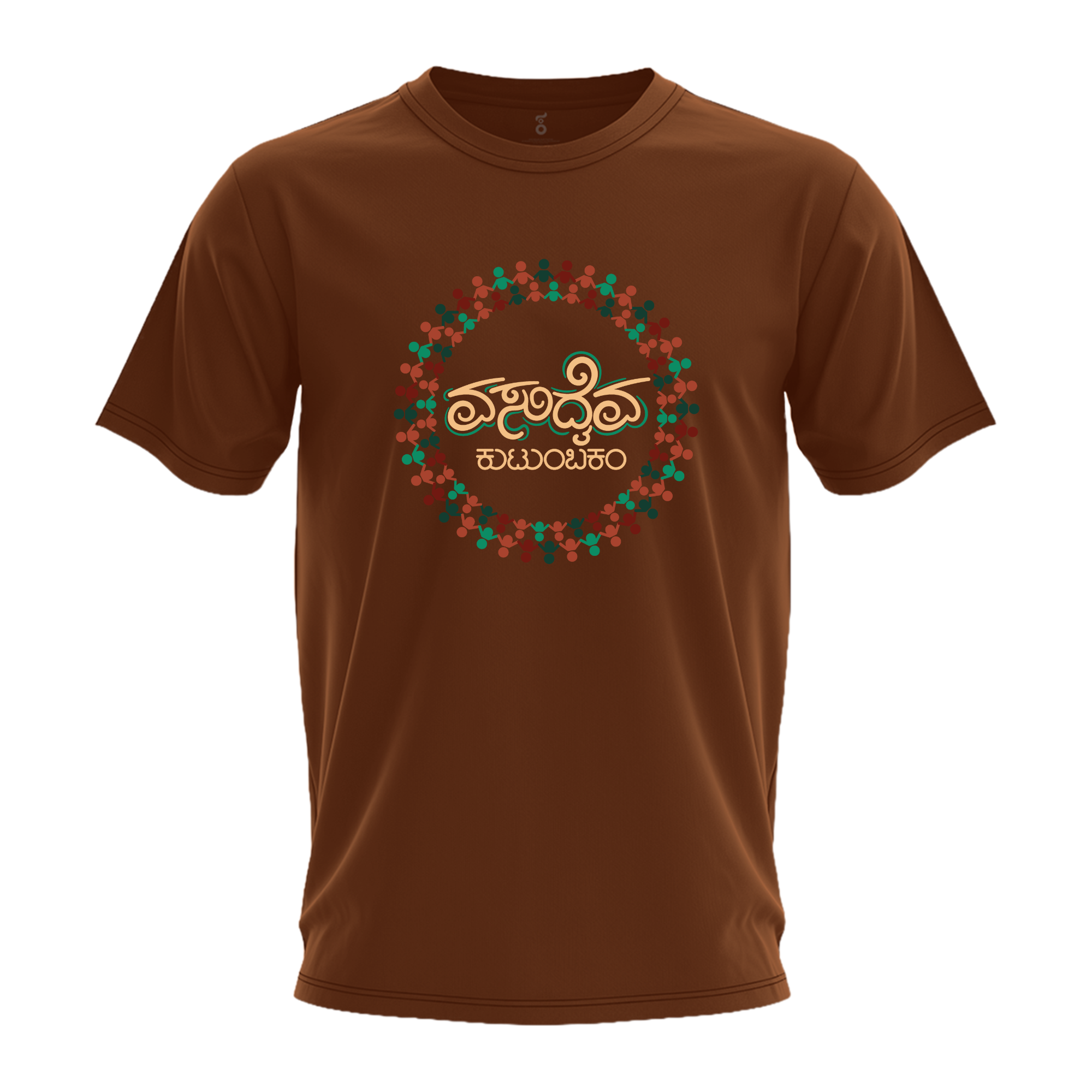 Vasudaiva Kutumbakam T-Shirt | Kannada T-Shirt | Karnataka T-Shirt