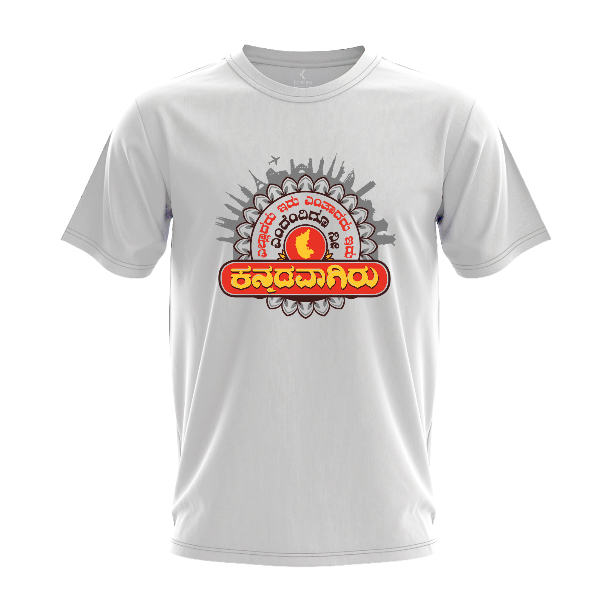 Yellaadaru Iru Kannadavaagiru T-Shirt | Kannada T-Shirt | Karnataka T-Shirt