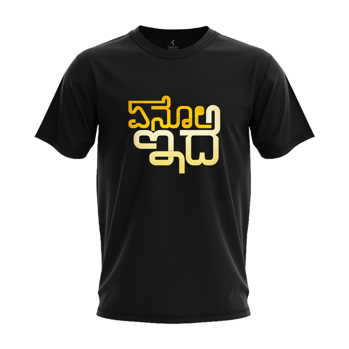 Yeno Ide TShirt | Kannada T-Shirt | Karnataka T-Shirt