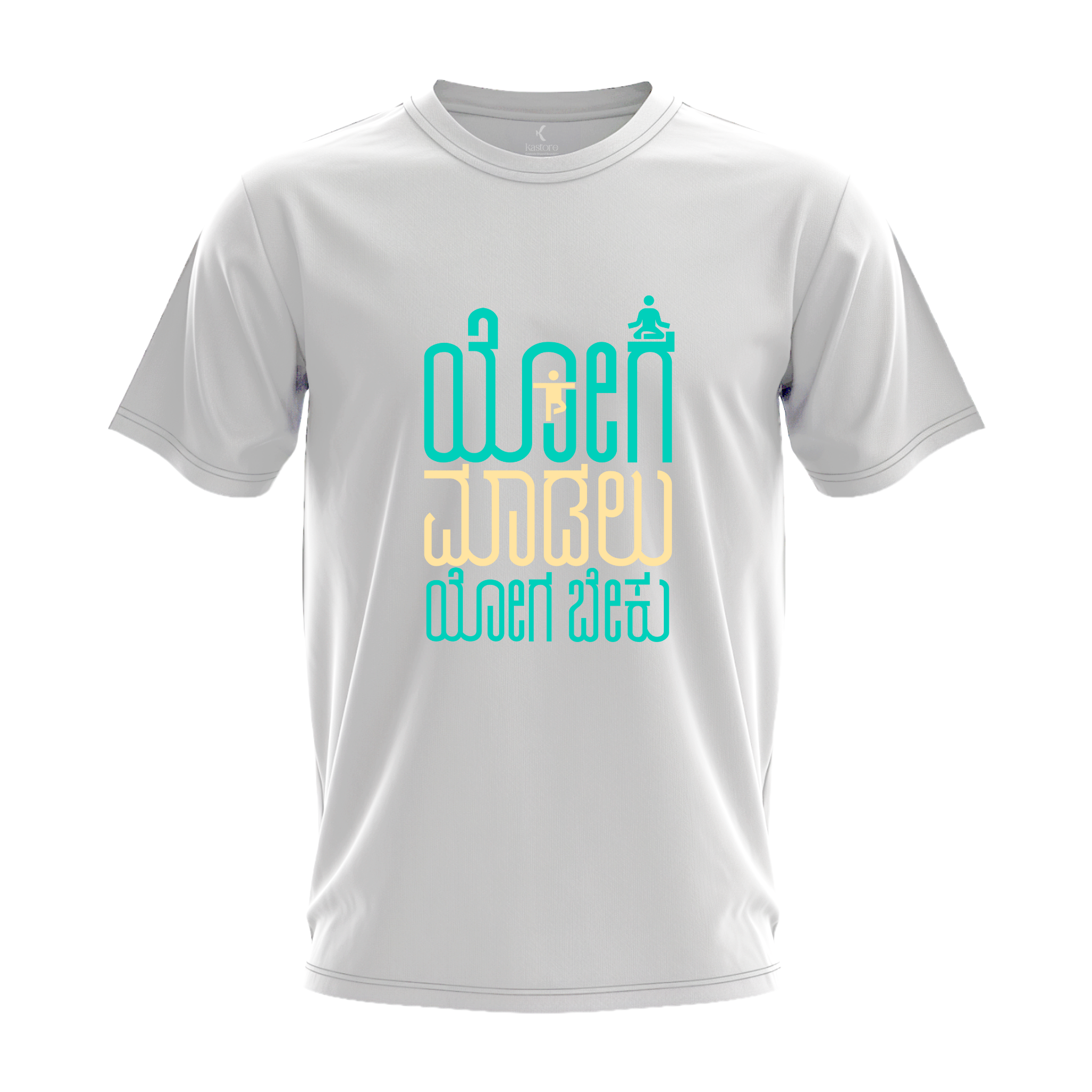 Yoga Maadalu Yoga Beku TShirt | Kannada T-Shirt | Karnataka T-Shirt