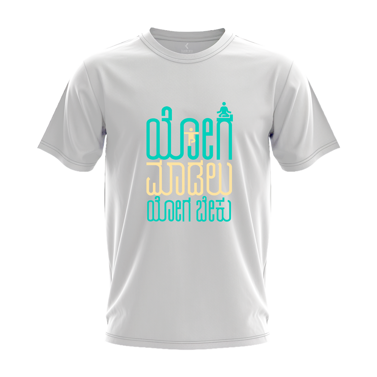 Yoga Maadalu Yoga Beku TShirt | Kannada T-Shirt | Karnataka T-Shirt