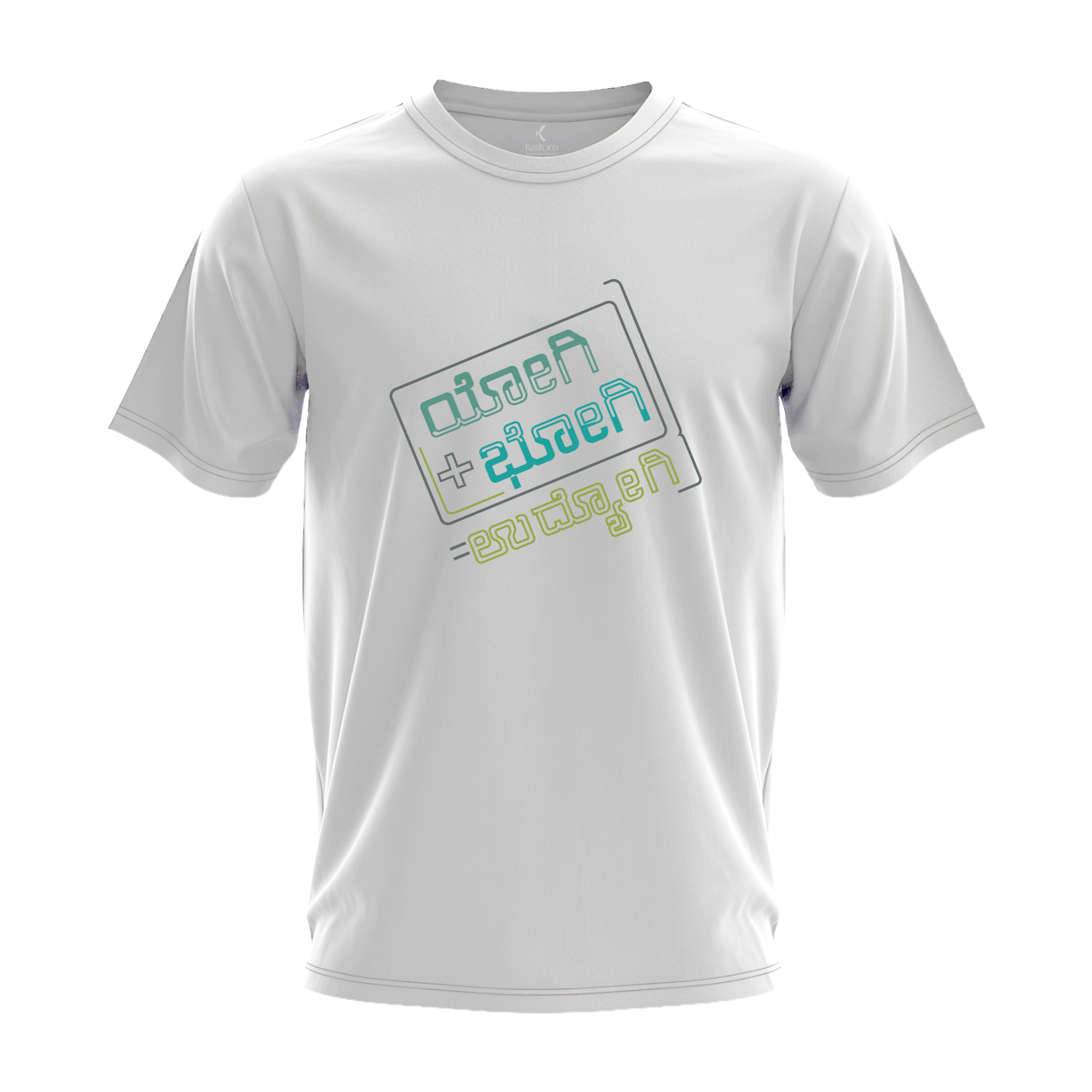 Yogi + Bhogi = Udyogi T-Shirt | Kannada T-Shirt | Karnataka T-Shirt