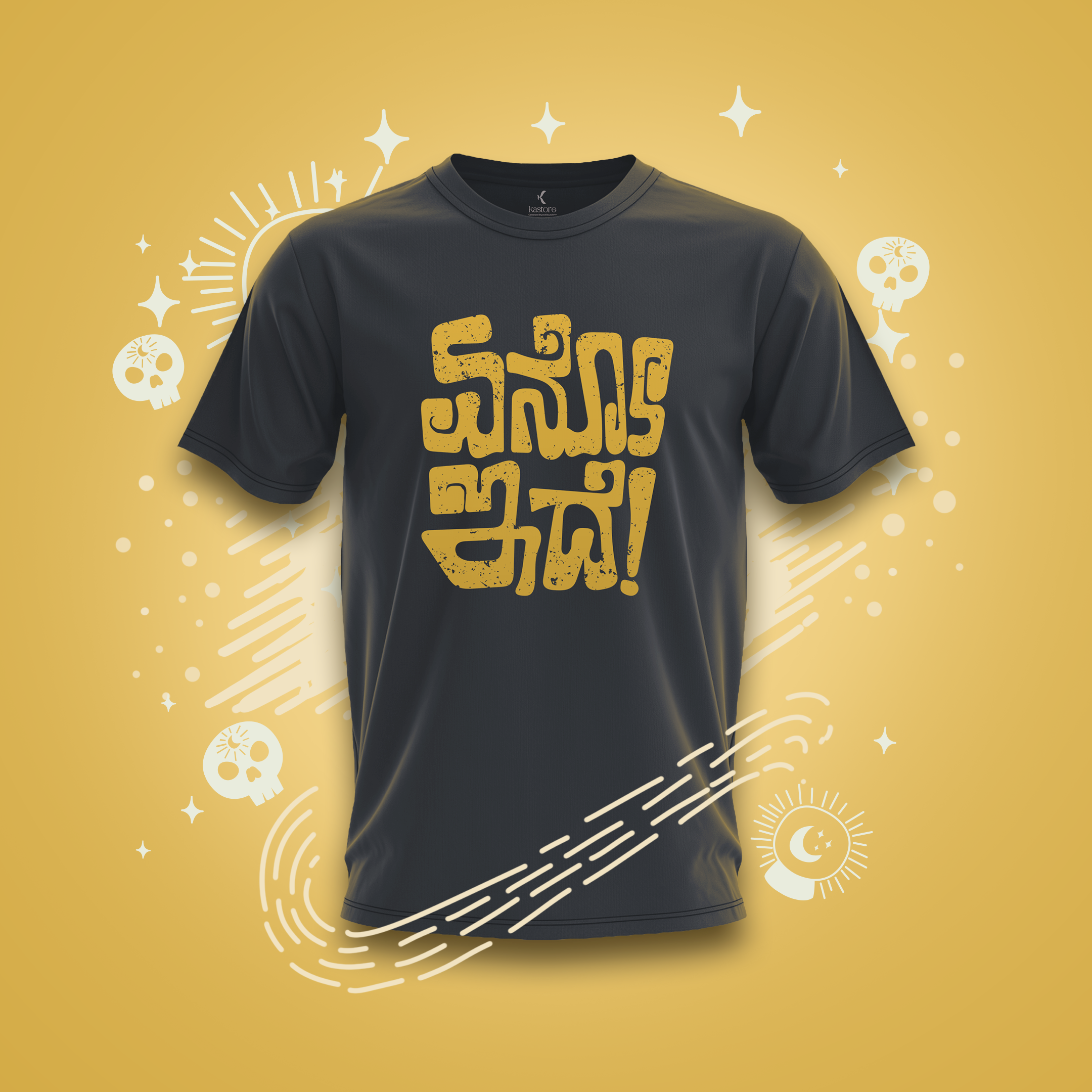 Yeno Ide TShirt | Kannada T-Shirt | Karnataka T-Shirt