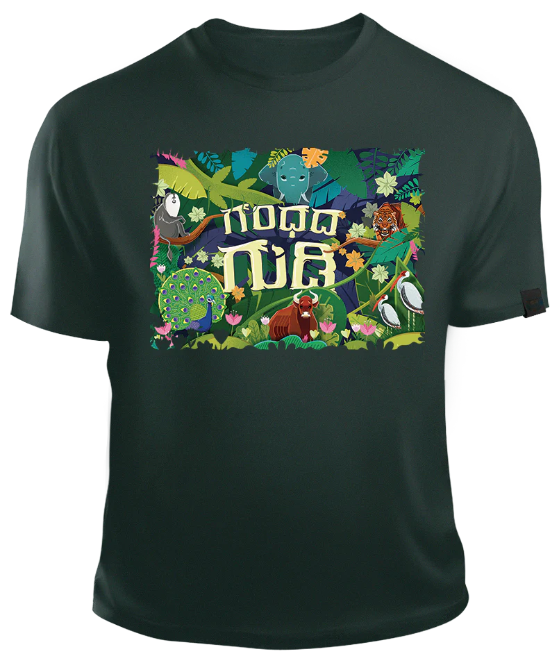 Gandhada Gudi T-Shirt | Kannada T-Shirt | Karnataka T-Shirt