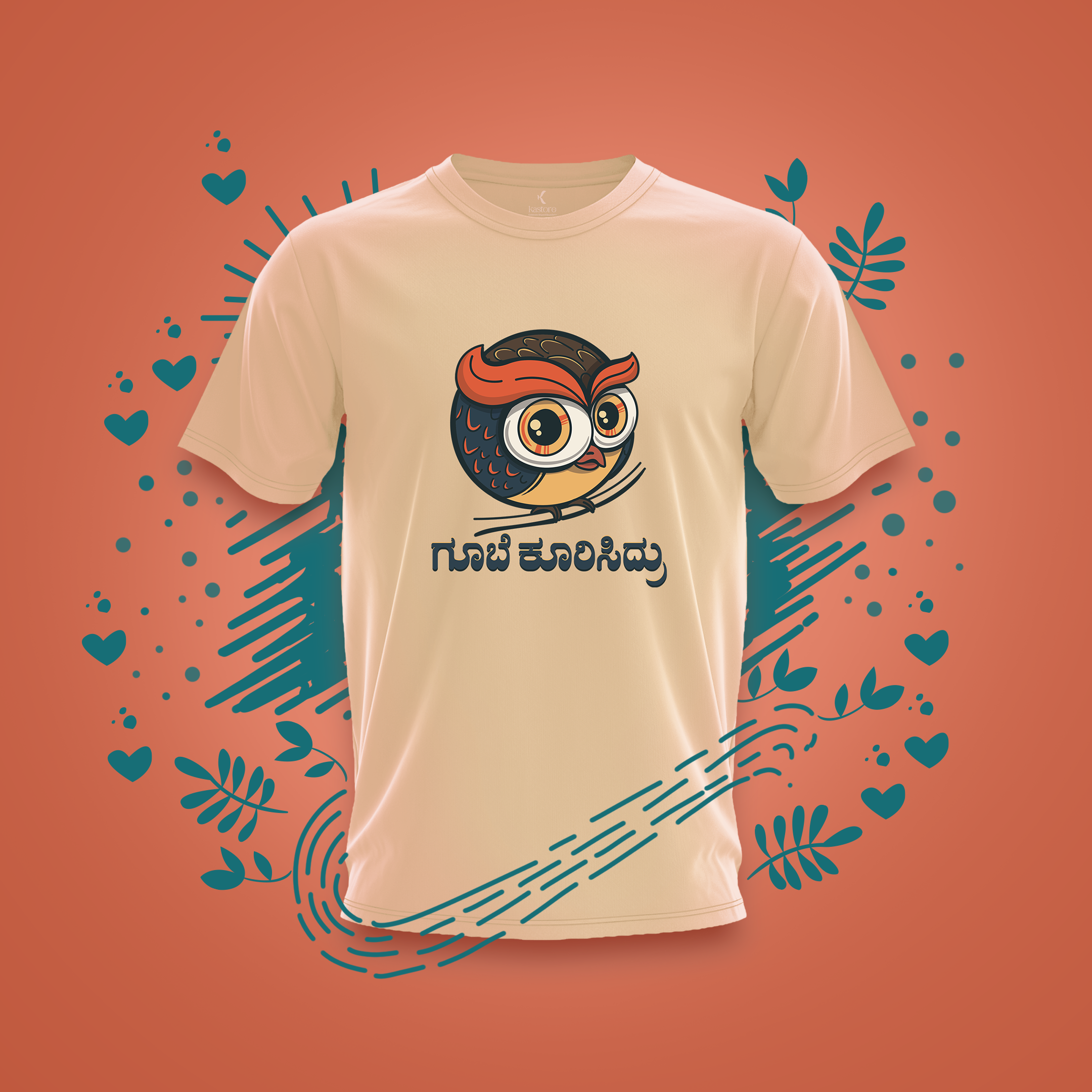Goobe Koorsidru TShirt | Kannada T-Shirt | Karnataka T-Shirt