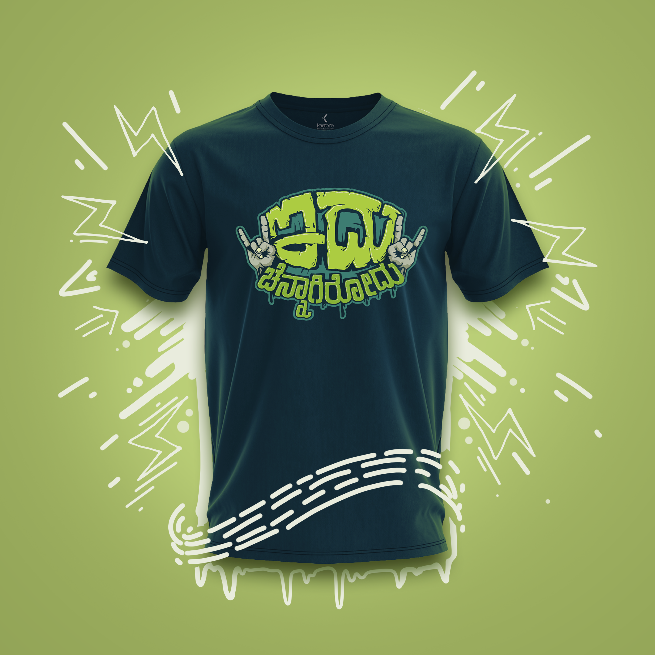 Idu Chennagirodu T-Shirt | Kannada T-Shirt | Karnataka T-Shirt