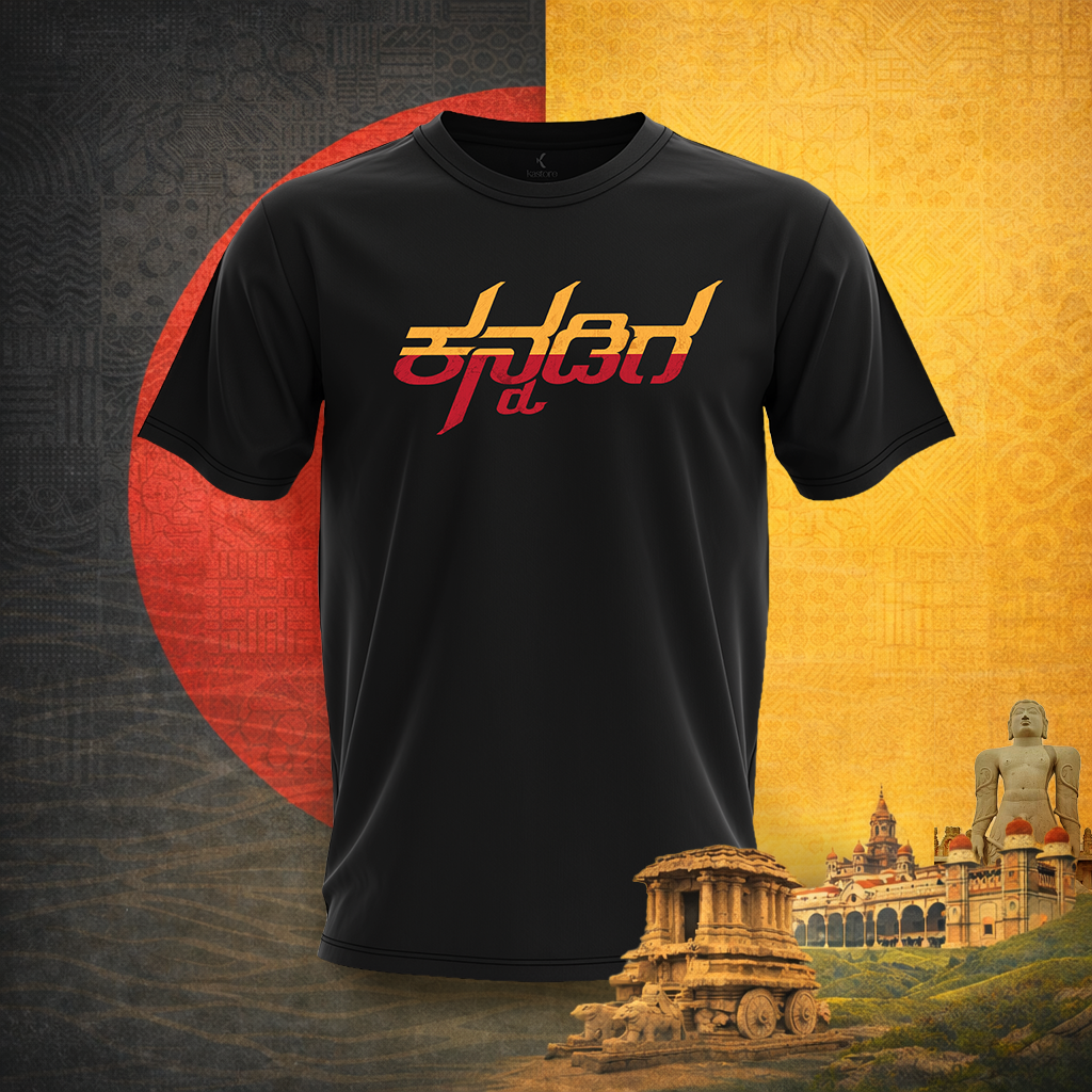 Kannadiga Flag T-Shirt | KaStore