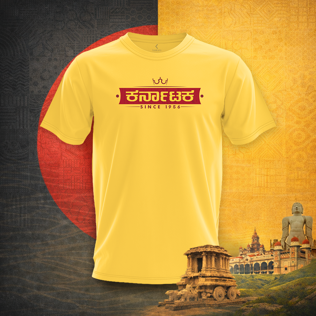 Karnataka Since 1956 T-Shirt | KaStore