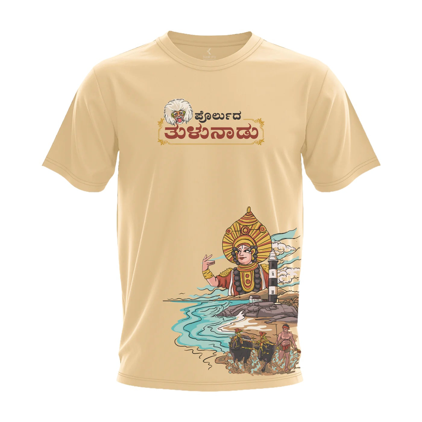 Mangalore City | Kannada T-shirt | Karnataka T-shirt