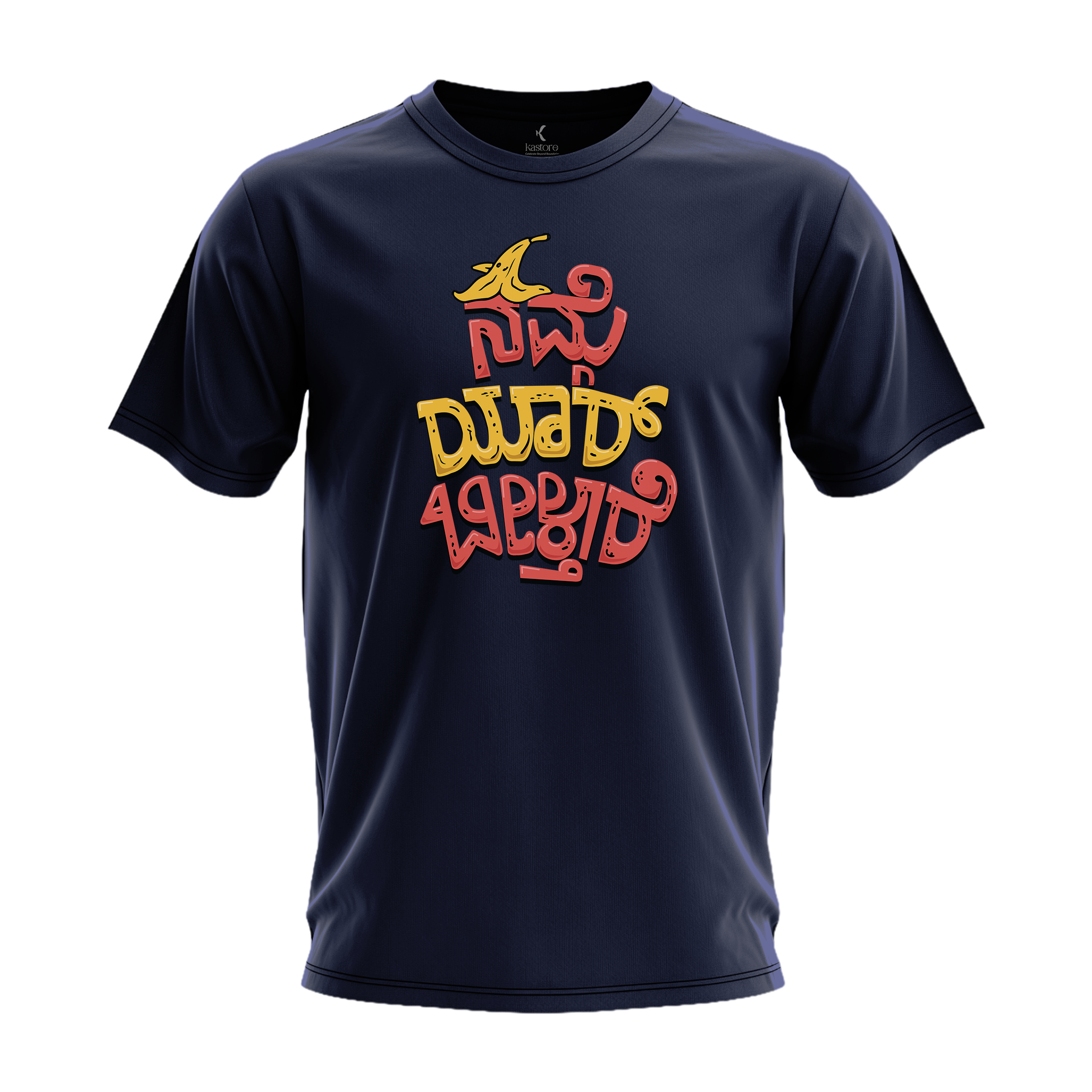 Namge Yaar Beelthaare | Kannada Street Wear | KaStore