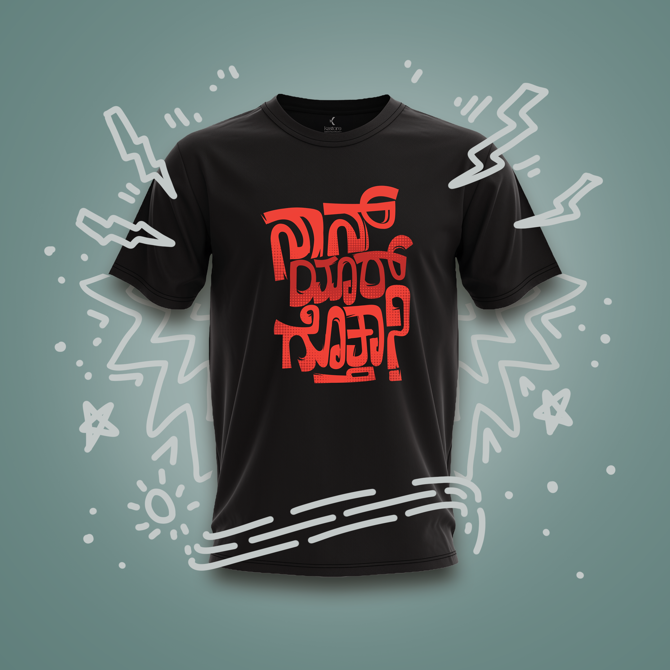 Naan Yaar Gotha T-Shirt | Kannada T-Shirt | Karnataka T-Shirt